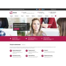 Active - стильный корпоративный сайт
