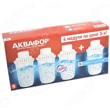 Аквафор B100-5, 4 шт
