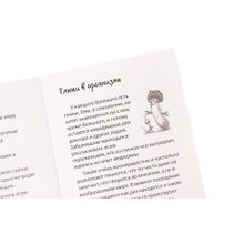Настольная игра MAGELLAN MAG00053 Опята