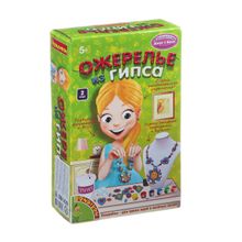 Bondibon Ожерелье из гипса Цветок и бабочка