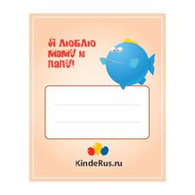 Kinderus Наклейка на шкафчик Kinder 2