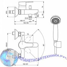 Смеситель для ванны Vidima Сева Фреш BA030AA