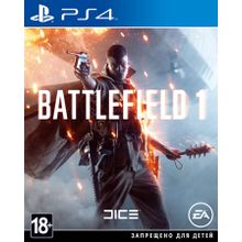 Battlefield 1 (PS4)