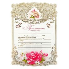 Свадебные приглашения с розой в виде свитка (SL-559808) K010673