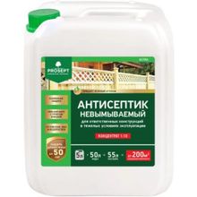 Просепт Ultra 5 л