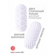 Белый мастурбатор Marshmallow Maxi Honey (248772)