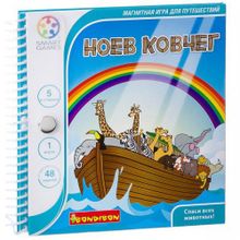 Магнитная игра Bondibon "Ноев ковчег"