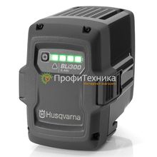 Аккумулятор Husqvarna BLi300 9670719-01