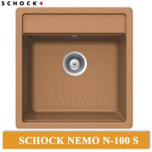 Schock nemo 50