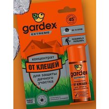 Средство от клещей концентрат Gardex Extreme для защиты дачного участка 63280