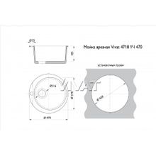 Мойка врезная Vivat 4718 1Ч (гэлакси)