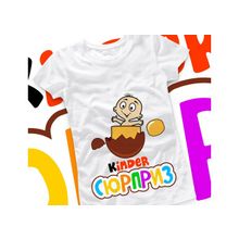 Футболка киндер сюрприз!