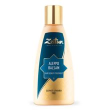 Бальзам натуральный алеппский №8 стимулирующий рост волос Zeitun Balsam Growth Stimulation 150мл