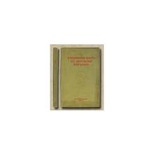 Кулинарная книга по детскому питанию