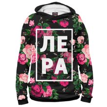 Худи Я-МАЙКА Лера