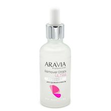 Ремувер для удаления кутикулы Aravia Professional Remover Drops Ultra 50мл