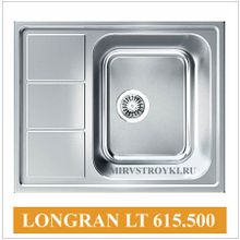 Longran LTP 615.500