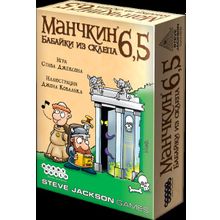Настольная игра HOBBY WORLD 1743 Манчкин 6.5. Бабайки из склепа