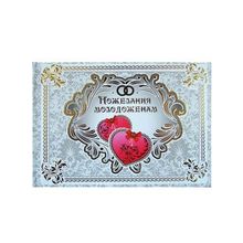 Альбом для пожеланий на свадьбу "Пожелания молодоженам" (FC-07035) STA814