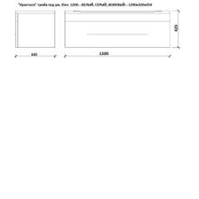 Тумба КАКСА-А Кристалл под умывальник Elen 1200 БЕЛЫЙ