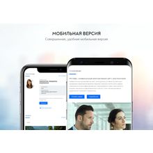 PR-Volga: Business. Готовый корпоративный сайт 2020.