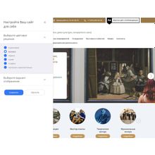Мибок: Сайт музея (выставочного зала, дома культуры, концертного зала)