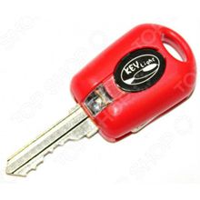 Bradex Key Light