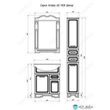 ASB-Mebel Тумба с раковиной Астра 65 НСВ декор