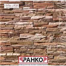 Кросс Фелл 102-90 плоскость (20,30,50 х10см) 0,4м2, 12шт уп