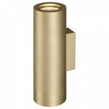 SLV Бра SLV Enola 151803 ID - 443308