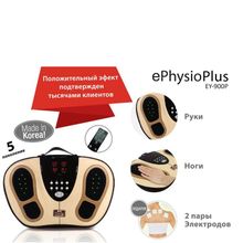 OTO e-Physio Plus EY-900P