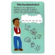 Робинс Асборн для девочки