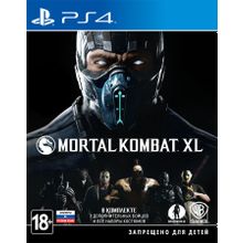 Mortal Kombat XL (PS4) русская версия
