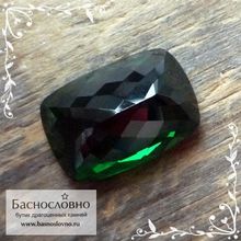 Сертифицированный насыщенно-зелёный цаворит (тсаворит) из Кении огранка подушка 12x8мм 4,48 карата