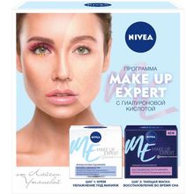 Нивея Make Up Expert 100 мл