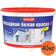ДЕКОСЕЛФ краска фасадная  (40кг)   DECOSELF краска фасадная морозостойкая (40кг)