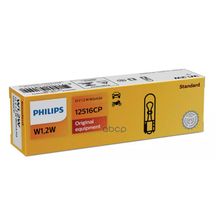Лампа W1,2w Vision 12v 1,2w W2x4,6d Cp Philips арт. 12516CP