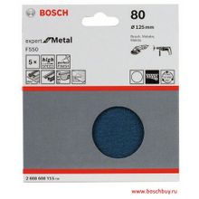 Bosch Набор 5 шлифовальных листов F550 Expert for Metal 125 мм K80 по металлу (2608608Y15 , 2.608.608.Y15)