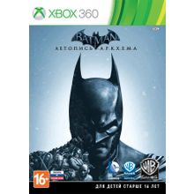 Batman Летопись Аркхема (XBOX360) русская версия