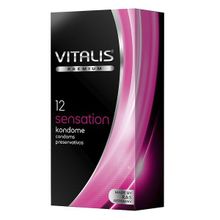 Презервативы С кольцами и точками №12 Vitalis Premium Sensation