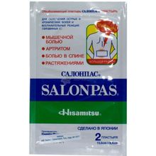 Пластырь Salonpas обезболивающий 13х8,4 см, 2 шт.