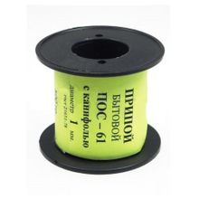 Припой-катушка 100 гр. ПОС-61 д.1 мм. с канифолью