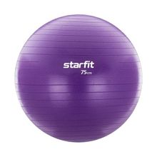 Фитбол StarFit GB-106, 75 см фиолетовый