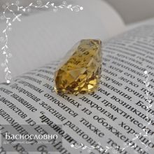 Ярко-жёлтый цитрин из Замбии огранки в Баснословно овал 26,3x19,66мм 41,91 карата
