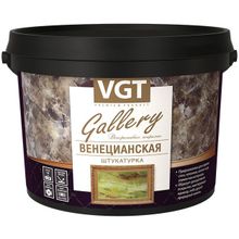 ВГТ Gallery Венецианская 1.5 кг