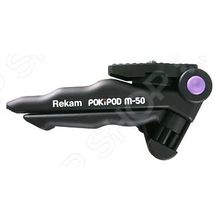 Rekam POKIPOD M-50