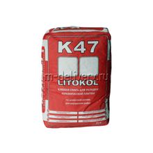 Клей плиточный LITOKOL K47   ЛИТОКОЛ К47 (25 кг)