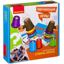 Обучающая игра "СПРЯЧЬ КРОТА"