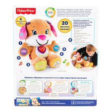 Fisher-Price Сестричка Ученого Щенка с технологией Smart Stages