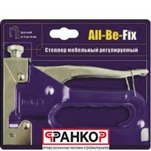 Степлер мебельный для скоб 4-14х0,7mmALL-Be-Fix" 642901